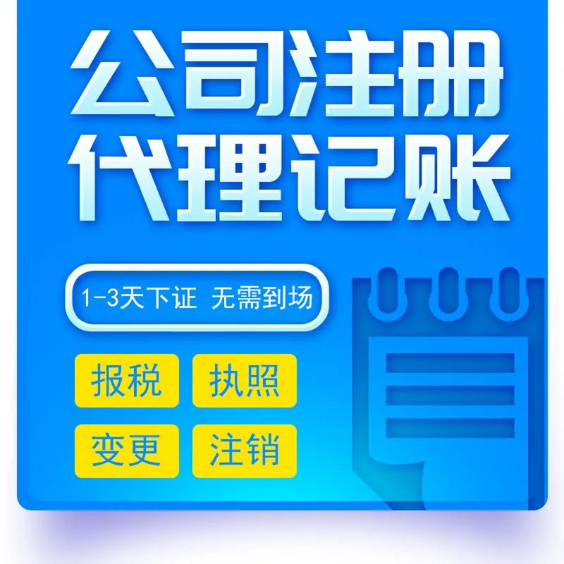 税务筹划:企业成长的隐形引擎