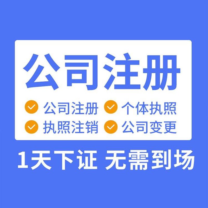 杭州代理记账:为企业省时、省力、省钱的明智之选