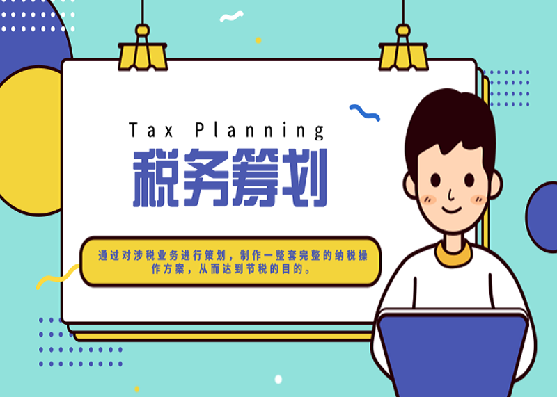 杭州代理记账:为企业减负的新时代航帆